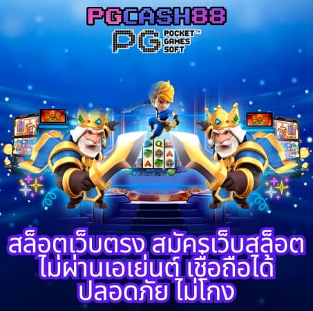 บอลเตะคืนนี้